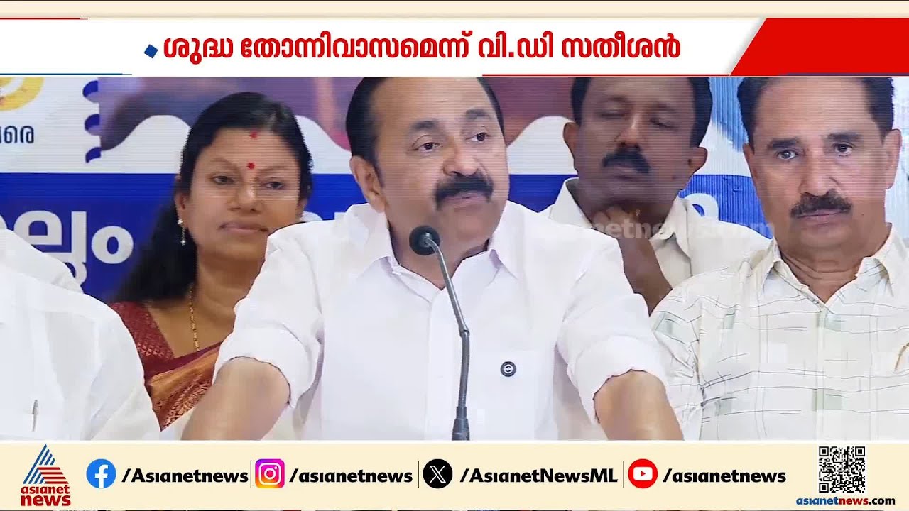 സിദ്ദിഖിനെ കൂവി അധിക്ഷേപിച്ചത് കൂലിക്ക് എടുത്തവരെന്ന് വിഡി സതീശന്‍