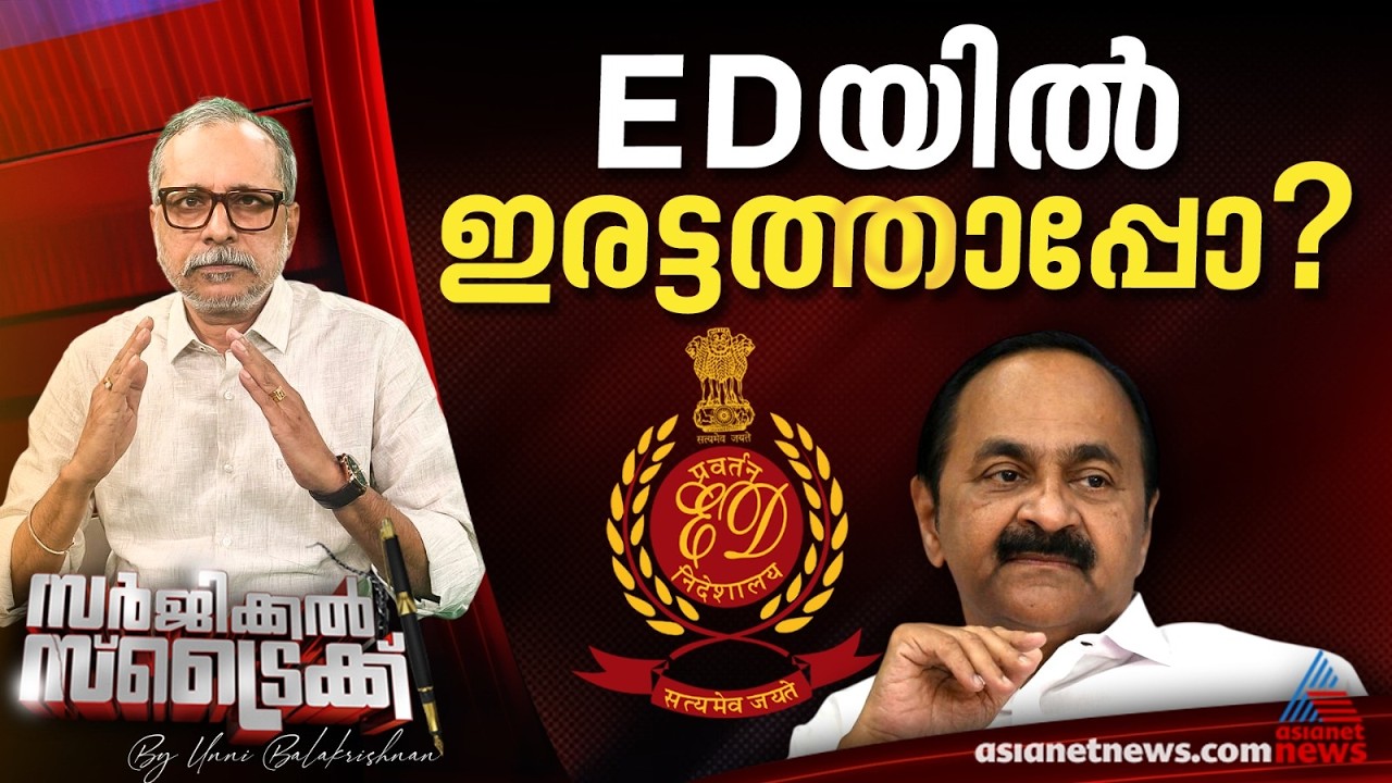 നിയമം നിയമത്തിൻറെ വഴിക്കെന്ന് മുഖ്യമന്ത്രി | Masappadi Case | Pinarayi Vijayan | Surgical Strike