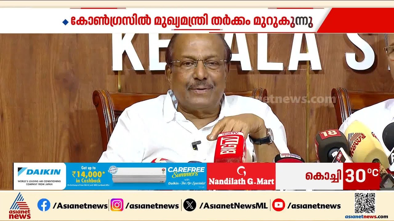 മുഖ്യമന്ത്രി തർക്കം; ജനവികാരം മാനിക്കുമെന്ന ലീഗിന്റെ നിലപാട് വി.ഡി സതീശനുള്ള പിന്തുണയോ?