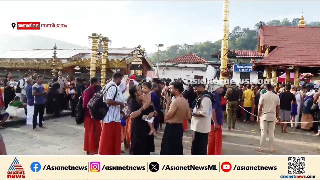 നിയോഗം ആര്‍ക്ക്? ശബരിമല-മാളികപ്പുറം മേല്‍ശാന്തി നറുക്കെടുപ്പ് ഇന്ന്