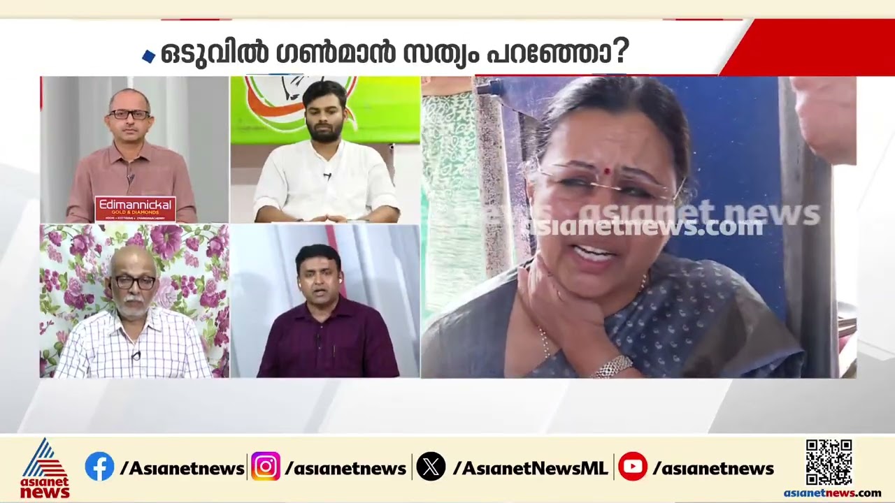 'ഷംസീറിനെയും വീണാജോർജിനെയും പ്രതികളാക്കി നിയമനടപടി കൊണ്ടുപോകാനുള്ള സാധ്യത ഇവിടുണ്ട്' | Veena George
