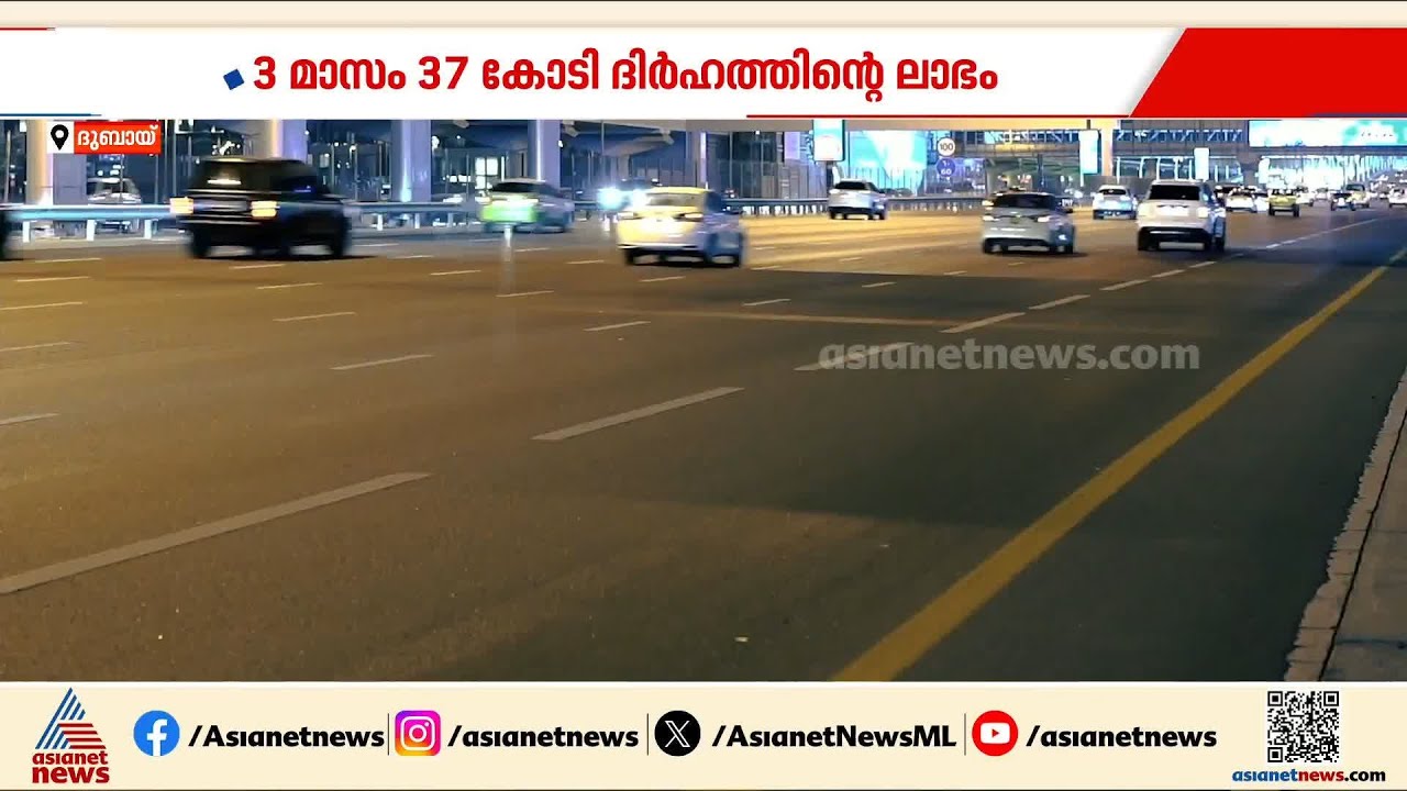 ഗള്‍ഫ് മേഖലയിലെ സംഘര്‍ഷങ്ങള്‍ക്കിടെ വരുമാന കണക്ക് പുറത്തുവിട്ട് സാലിഖ്