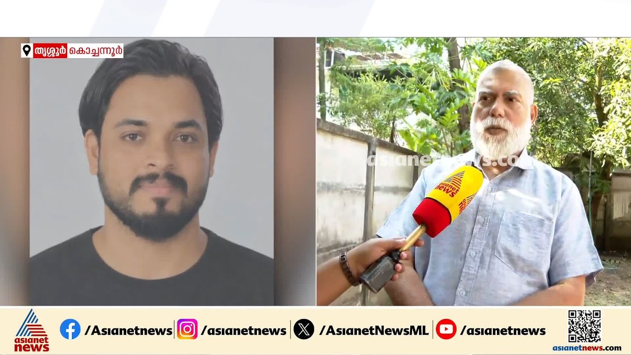 'അവൻ നിരപരാധി, മറ്റൊരാൾ കൊടുത്തുവിട്ട ബാഗാണ്'; സൗദിയിൽ ലഹരിക്കടത്തിന് പിടിയിലായ ഷെരീഫിന്റെ അമ്മാവൻ