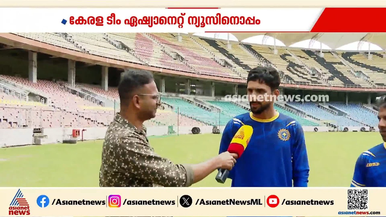 രഞ്ജി ട്രോഫി; ഒഡീഷയെ തകർത്ത് കേരളം, പുത്തൻ പ്രതീക്ഷകളോടെ കേരള ടീം