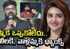 Director Venky Kudumula Thanks Sreeleela, Her Mother
