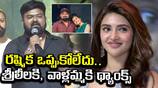 Director Venky Kudumula Thanks Sreeleela, Her Mother