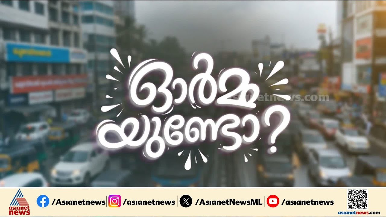 10 മിനിറ്റിൽ മുനമ്പം പ്രശ്‌നം പരിഹരിക്കുമെന്ന് പറഞ്ഞ വി.ഡി സതീശൻ; ഇനി എന്താകും UDF സർക്കാർ നടപടി?