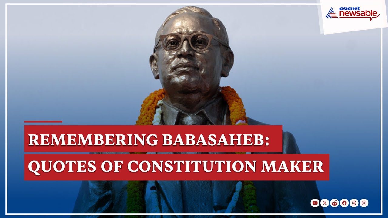Ambedkar Jayanti 2025: Honouring Voice of Oppressed, Architect of Modern India | Famous Quotes