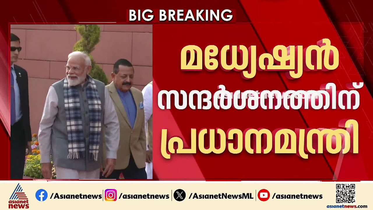 പ്രധാനമന്ത്രിയുടെ മധ്യേഷ്യൻ സന്ദർശനം ഇന്ന്; ഉസ്ബെക്കിസ്ഥാനും കിർഗിസ്ഥാനും സന്ദർശിക്കും
