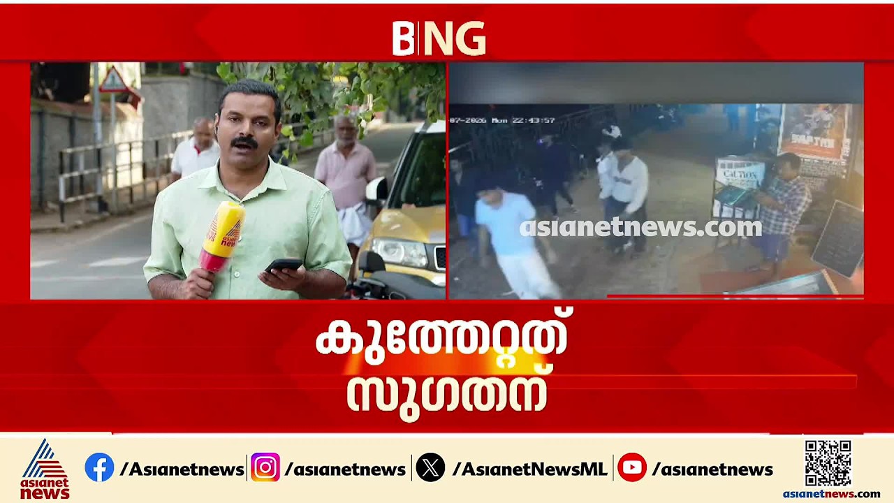 വര്‍ക്കലയിൽ 19കാരനായ വിനോദ സഞ്ചാരിക്ക് കുത്തേറ്റു; മൂന്ന് പേര്‍ കസ്റ്റഡിയിൽ