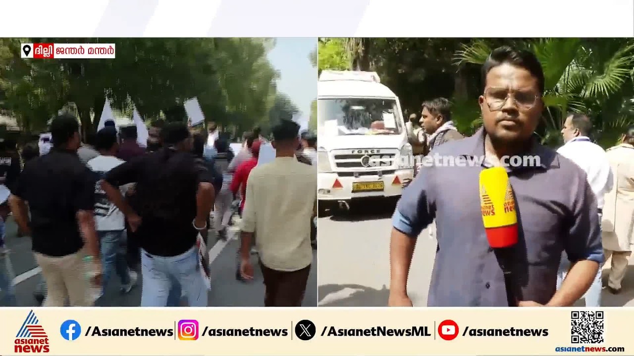 ഗ്യാനേഷ് കുമാറിന്റെ രാജി;ജന്തർ മന്തർ പൂർണമായും അടച്ചു,ഇന്റർനെറ്റ് സംവിധാനങ്ങളും പ്രവർത്തിക്കുന്നില്ല