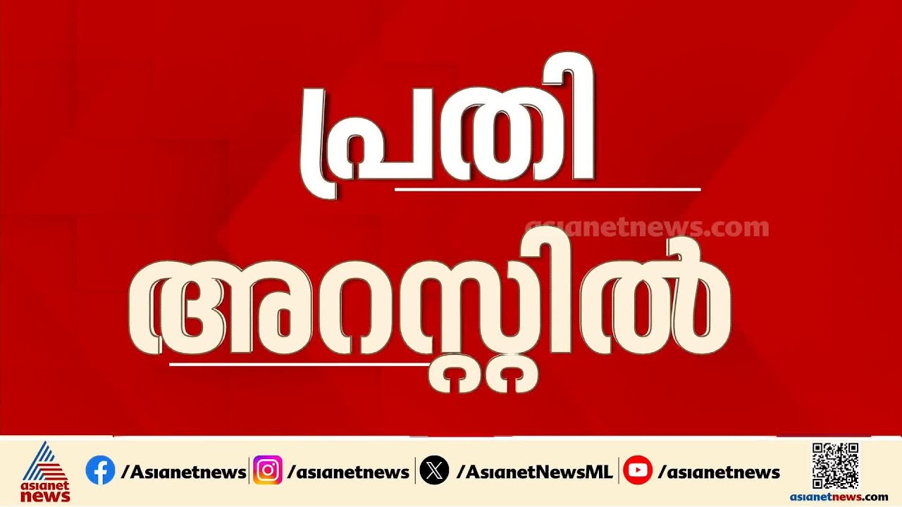 ചാത്തന്നൂരിൽ ബിജെപി പ്രവർത്തകനെ കുത്തിയ പ്രതി മൊട്ട വിഷ്ണു അറസ്റ്റിൽ