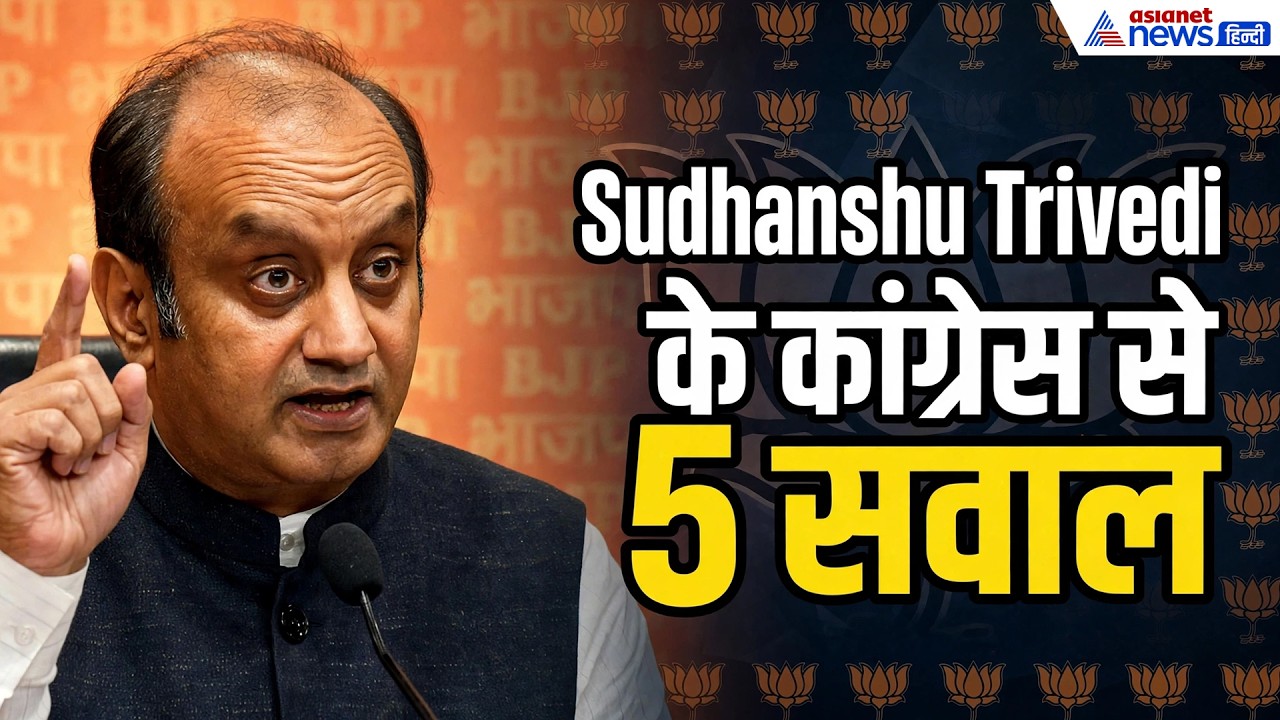 Gyanesh Kumar Row: BJP ने Congress से पूछे 5 सवाल, Rahul Gandhi को Sudhanshu Trivedi ने जमकर धोया