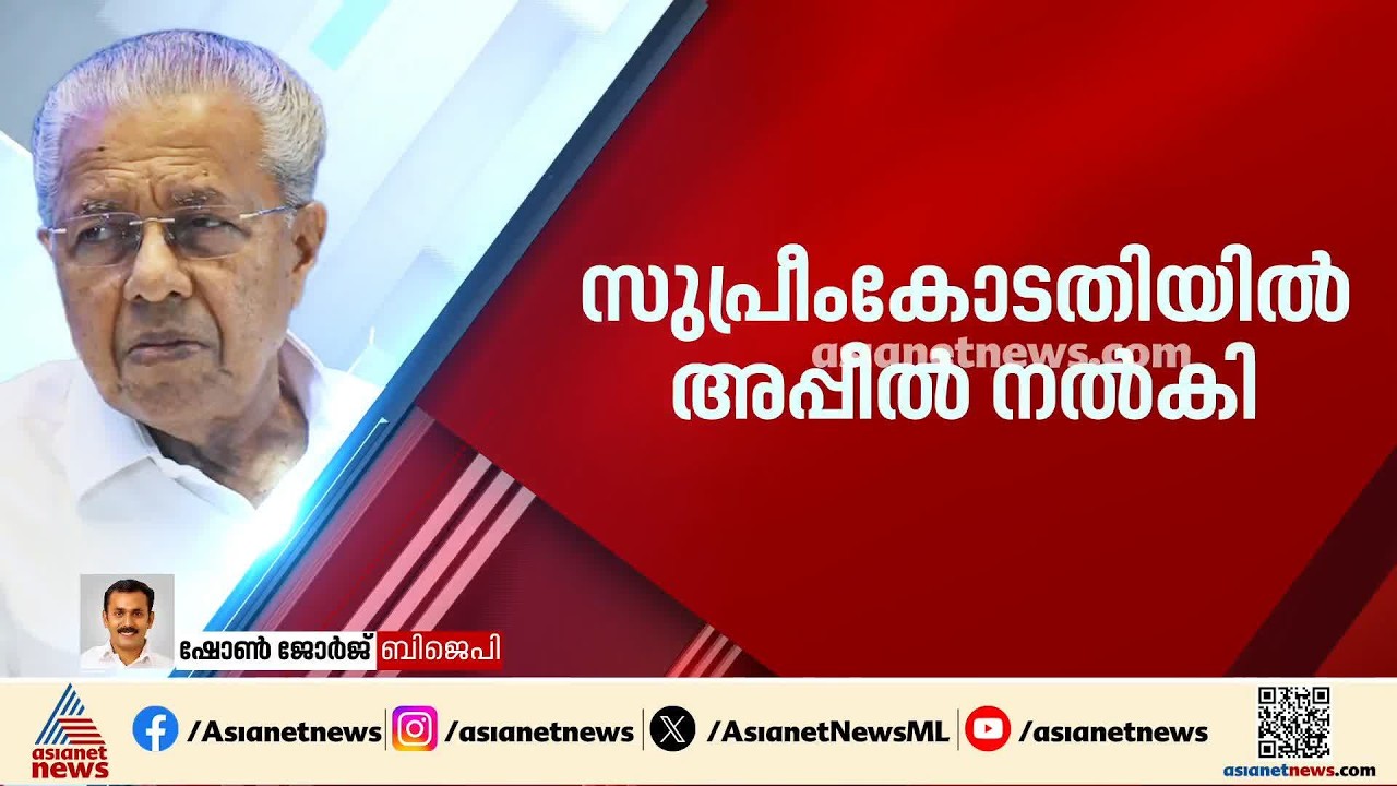 'സുപ്രീംകോടതിയിൽ പോയാലും ഒന്നും സംഭവിക്കില്ല, തെളിവുകൾ ഉണ്ടായിട്ടും സർക്കാർ നടപടിയെടുക്കാത്തത് മോശം'