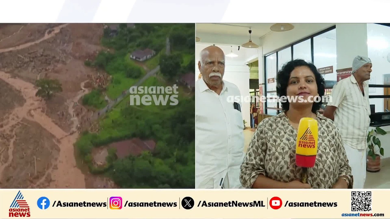 പുത്തുമല ദുരന്തബാധിതരുടെ വീടുകള്‍ ചോര്‍ന്നൊലിക്കുന്നു; കളക്ടറോട് റിപ്പോര്‍ട്ട് തേടി ടി സിദ്ദിഖ്