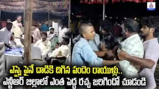 NTR District Clash: Gamblers Attack Police, Watch the Chaos