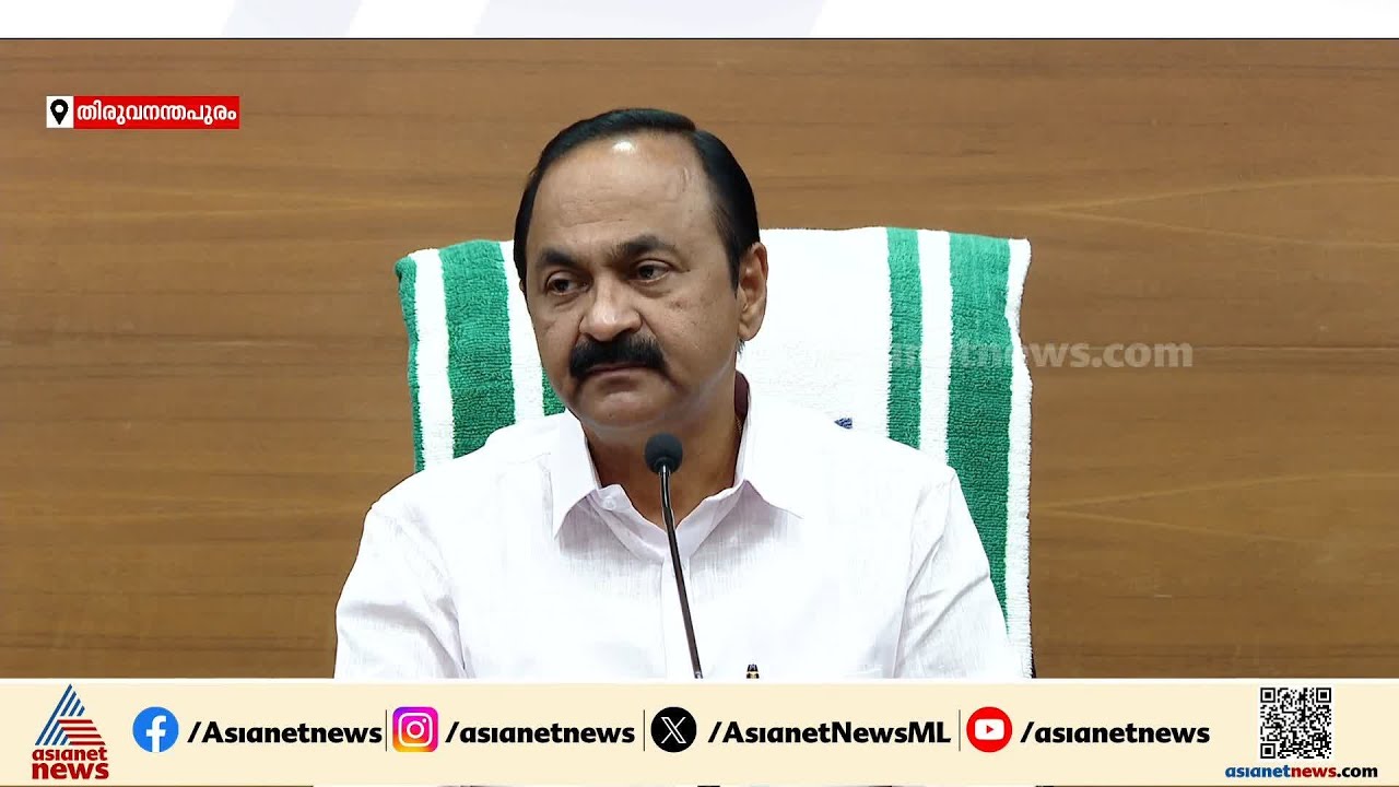 'മാധ്യമങ്ങൾക്ക് വിലക്ക് ഏർപ്പെടുത്തി 2018ൽ ഇറക്കിയ സർക്കുലർ നിലനിൽക്കുകയാണ്,അത് പരിശോധിക്കും'