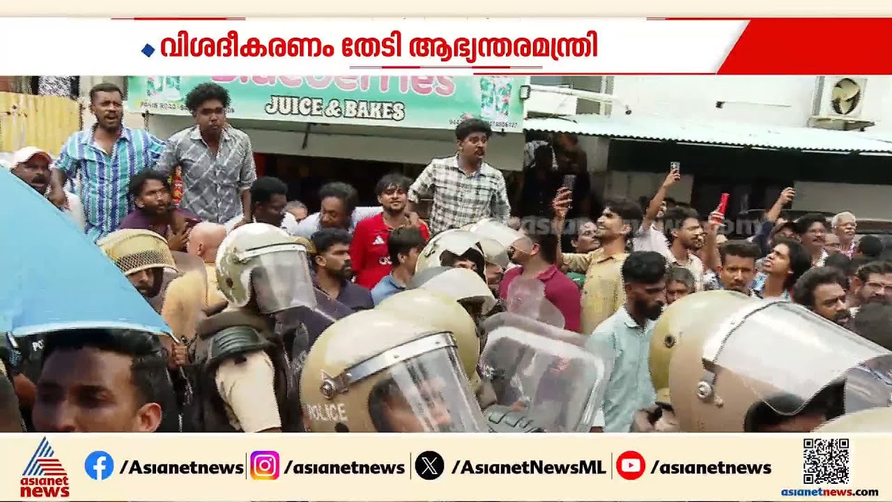 ഇ ഡി ഉദ്യോഗസ്ഥർക്കെതിരായ ആക്രമണത്തിൽ പൊലീസിന് സംഭവിച്ചത് ഗുരുതര വീഴ്ച | ED Raid | Kerala Police