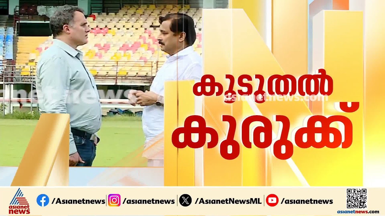 മെസിയുടെ വരവിന്റെ പേരിൽ സ്പോൺസർ വൻ തോതിൽ ധനസമാഹരണം നടത്തി; ഇടപാടിൽ ദുരൂഹതയെന്ന് ജിഎസ്ടി വകുപ്പ്