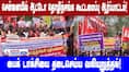 Chennai Auto Unions Protest Bike Taxi Ban