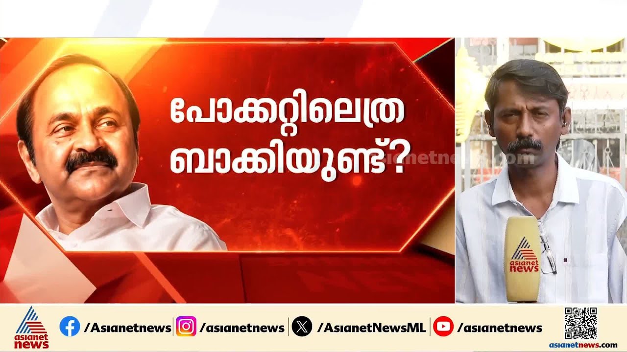 സംസ്ഥാനത്തിൻ്റെ സാമ്പത്തിക സ്ഥിതി ഇന്നറിയാം; ധവളപത്രം ഇന്നിറങ്ങും