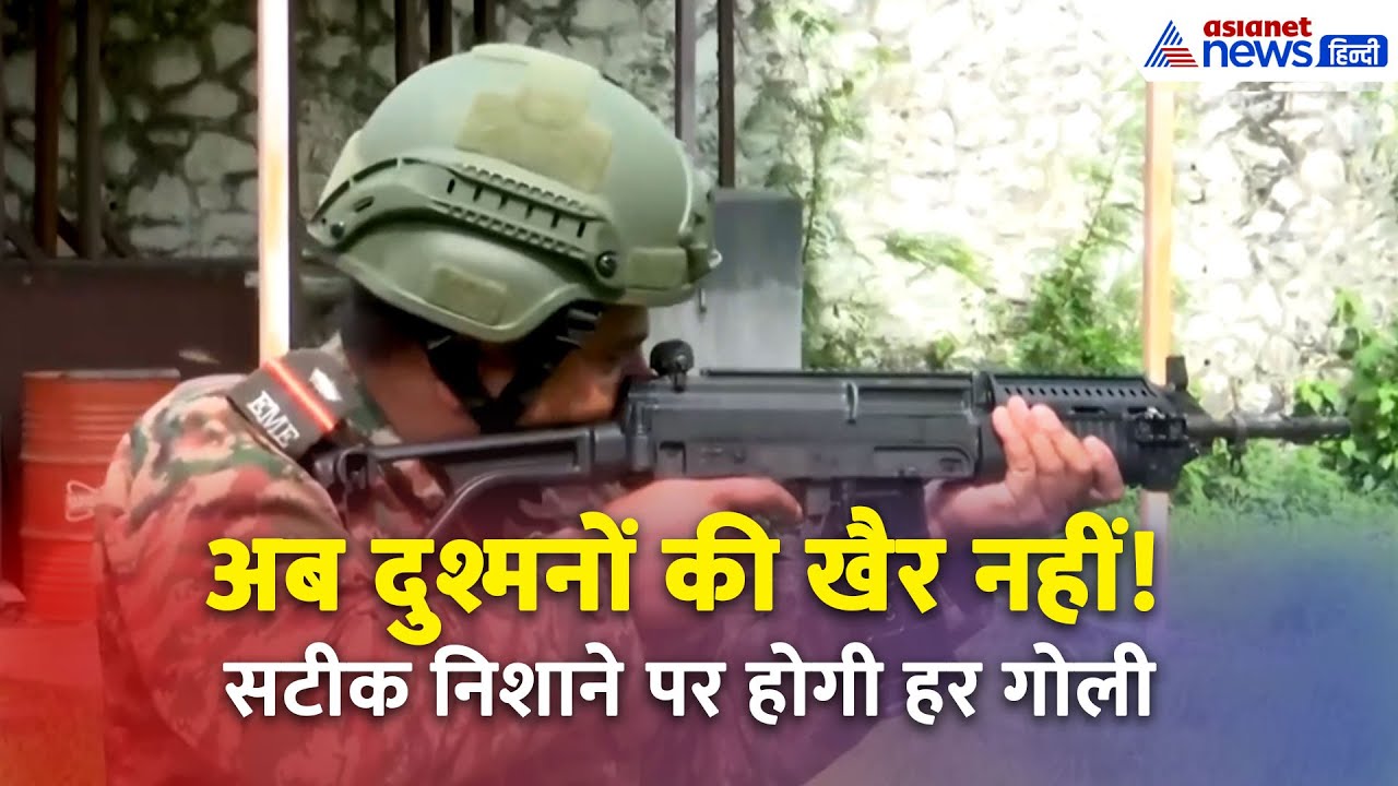 भारत की आत्मनिर्भरता का ट्रिगर... India ने बनाई घातक CQB Carbine । DRDO
