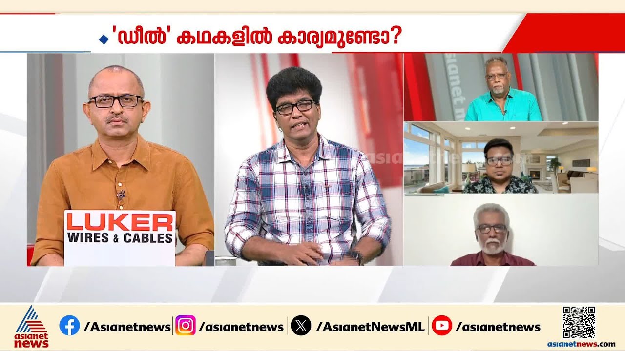 ചെങ്ങന്നൂരില്‍ ഡീല്‍ ആരോപിച്ചാല്‍ അതില്‍ കുറ്റം പറയാന്‍ പറ്റില്ല; ഡോ. മോഹന്‍ വര്‍ഗീസ്