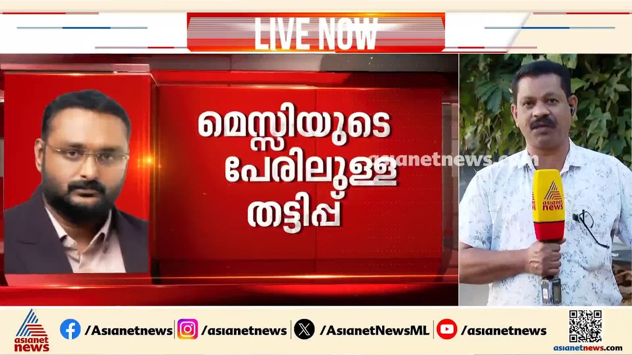 ആൻറോ അഗസ്റ്റിൻ കൂടുതൽ കുരുക്കിലേക്ക്, കേന്ദ്ര ഏജൻസികളുടെ അന്വേഷണം ആവശ്യപ്പെടാൻ SIT