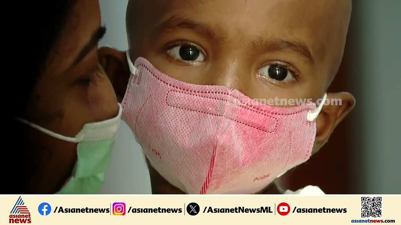 ന്യൂറോ ബ്ലാസ്റ്റോമ ക്യാൻസര് തടവിലാക്കിയാത് രണ്ട് വയസുകാരനായ അഥര്വിനെ; കനിവ് കാത്ത് ഈ കുരുന്ന്| AID