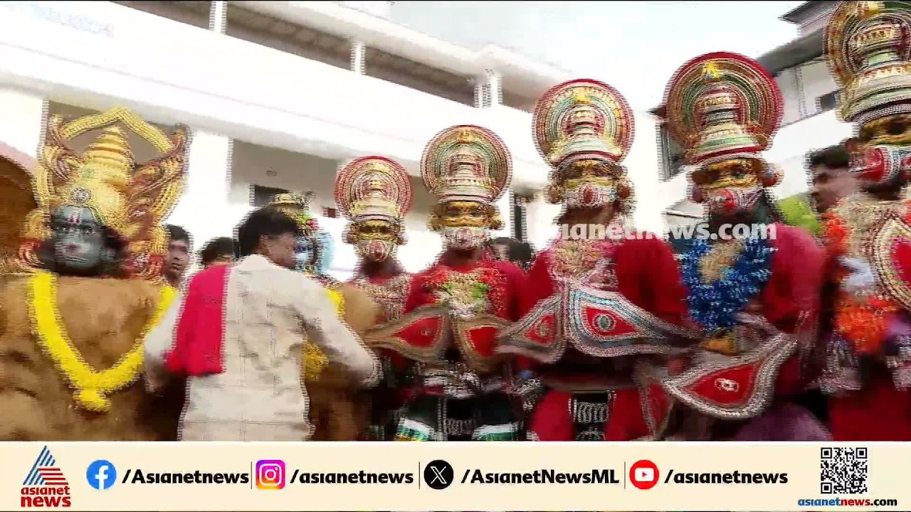 നാളെ തൃശ്ശൂരില്‍ കുമ്മാട്ടി ഇറങ്ങും; മറ്റന്നാള്‍ പുലിക്കളിയും; ഒരുക്കങ്ങള്‍ പുരോഗമിക്കുന്നു|Thrissur