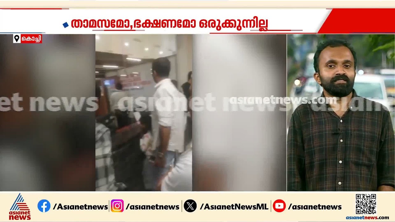 ഇന്നലെ യാത്ര തുടങ്ങേണ്ട സ്പൈസ് ജെറ്റ് വിമാനം ഇതുവരെ സർവീസ് തുടങ്ങിയില്ല; വലഞ്ഞ് യാത്രക്കാർ| SpiceJet