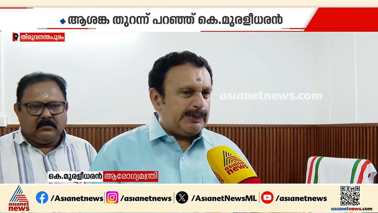 ശബരിമല ഒരുക്കങ്ങളിൽ തൃപ്തനല്ലെന്ന് മന്ത്രി മുരളീധരൻ; ദേവസ്വത്തെ വിശ്വാസമെന്ന് മുഖ്യമന്ത്രി