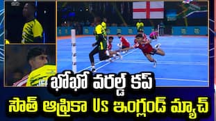 Kho Kho World Cup: South Africa vs. England Highlights | Asianet News Telugu