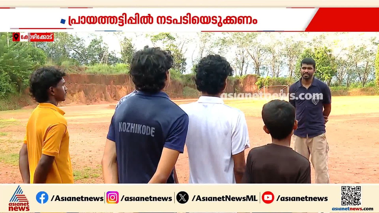 അത്‌ലറ്റിക്‌സ് പ്രതിഭകൾക്ക് കേരളം വേണ്ടത്ര പരിഗണന നൽകുന്നില്ലെന്ന് ജിൻസൺ ജോൺസൺ