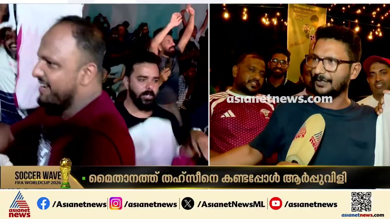 'തോറ്റുപോകുമോയെന്ന ഭയമായിരുന്നു പലപ്പോഴും, അടുത്ത കളിയിൽ നമ്മടെ ചെക്കൻ ഇറങ്ങും'