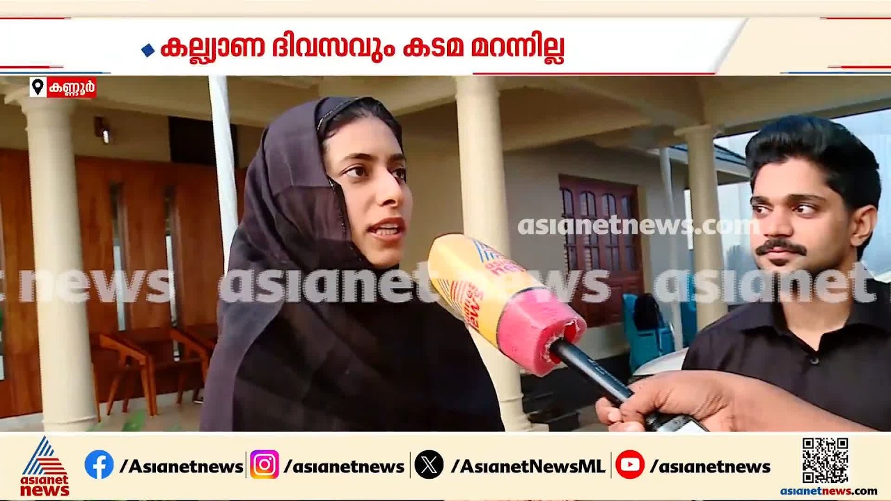 കല്ല്യാണ ദിവസവും കടമ മറന്നില്ല; യുവതിക്ക് ചികിത്സ നൽകി താരമായി ഡോക്ടർ ഷിറിൻ