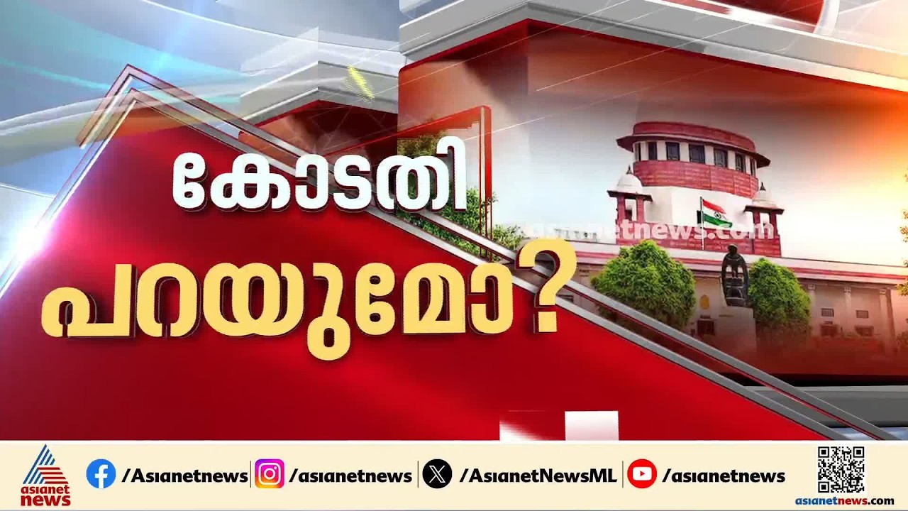 തെരഞ്ഞെടുപ്പ് കമ്മീഷന്റെ സത്യവാങ്മൂലത്തിന് മറുപടി നൽകാൻ ഇന്ത്യാസഖ്യം | Election Commission