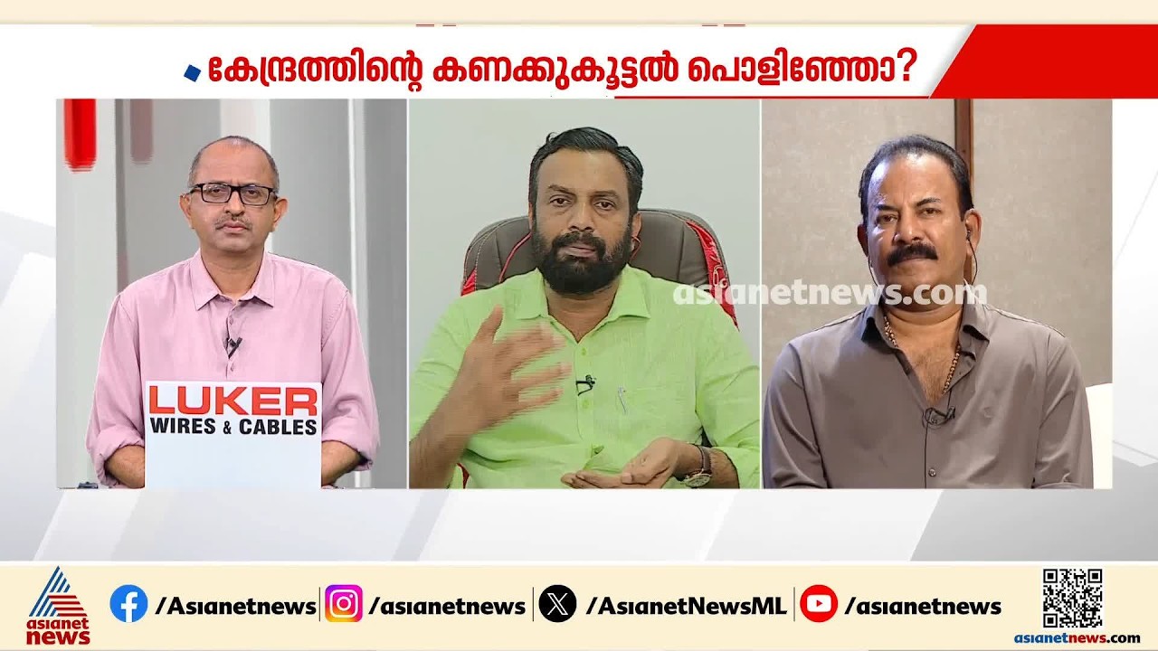 'സിജെപി പ്രതിഷേധത്തെ ഇല്ലാതാക്കുവാൻ ആയിരക്കണക്കിന് ദേശദ്രോഹികളെ സൃഷ്ടിക്കുകയാണ് ഒരു ഗവൺമെൻ്റ്'