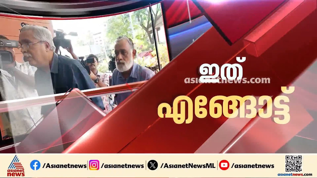 പ്രതിപക്ഷ ഉപനേതാവ് പദവിയിലെ അനിശ്ചതത്വം; സിപിഐയുടേത് ന്യായമായ അവകാശം ഡി രാജ