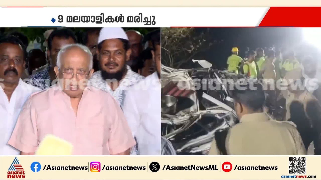 പോസ്റ്റ്‍മോർട്ടം ഇന്ന് രാത്രിതന്നെ ആരംഭിക്കും, ചികിത്സാ ചെലവ് സർക്കാർ വഹിക്കും: കെ കൃഷ്ണൻകുട്ടി