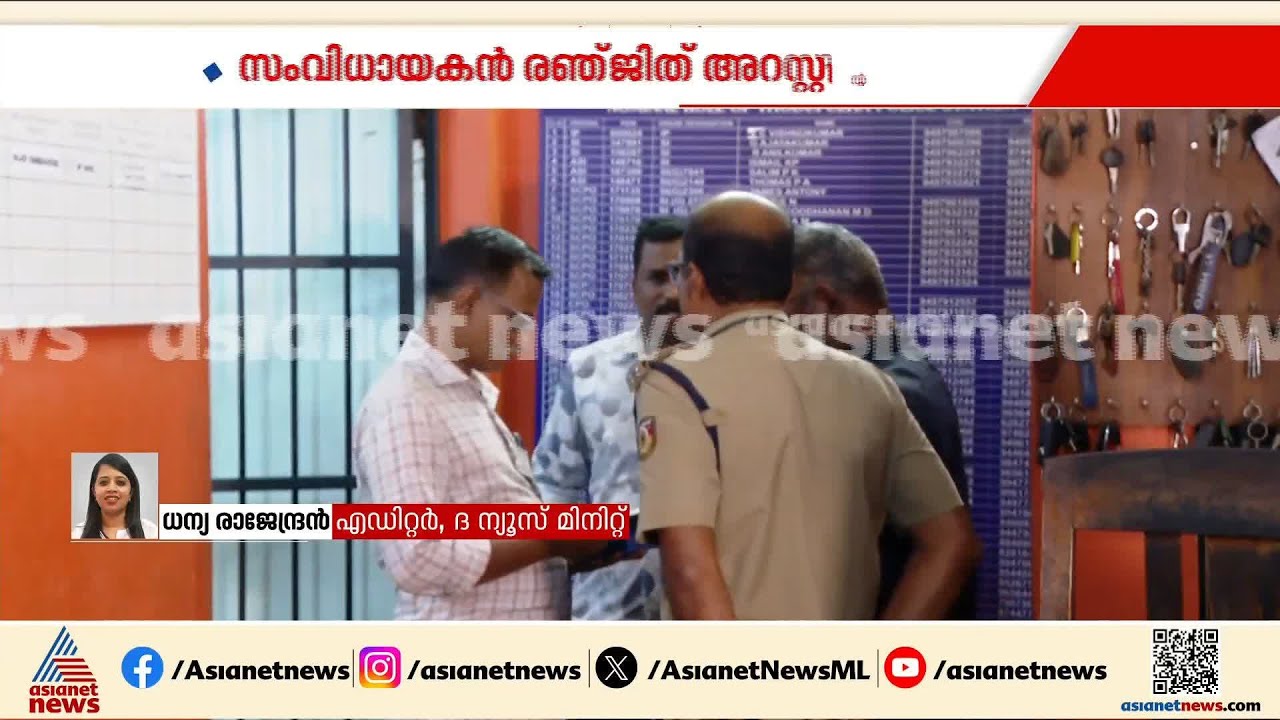 മുമ്പ് രണ്ട് കേസുകൾ, എന്താണ് ഈ മേഖലയിലുള്ളവരുടെ ധൈര്യമെന്നാണ് ചിന്തിച്ചുപോകുന്നത്: ധന്യ രാജേന്ദ്രൻ