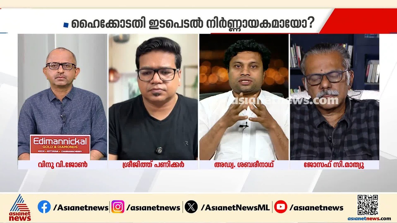 സംഘടിത കുറ്റകൃത്യമാണ് PSCയിൽ നടന്നിരിക്കുന്നത്, ചട്ടങ്ങൾ ഉടച്ച് വാര്‍ക്കണം: അഡ്വ. ശബരീനാഥ്