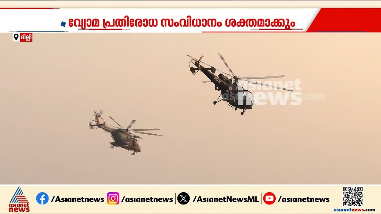 പശ്ചിമേഷ്യൻ സംഘര്‍ഷത്തിൽ പാഠം ഉൾക്കൊണ്ട് ഇന്ത്യൻ കരസേന; വ്യോമപ്രതിരോധ സംവിധാനം വര്‍ദ്ധിപ്പിക്കും