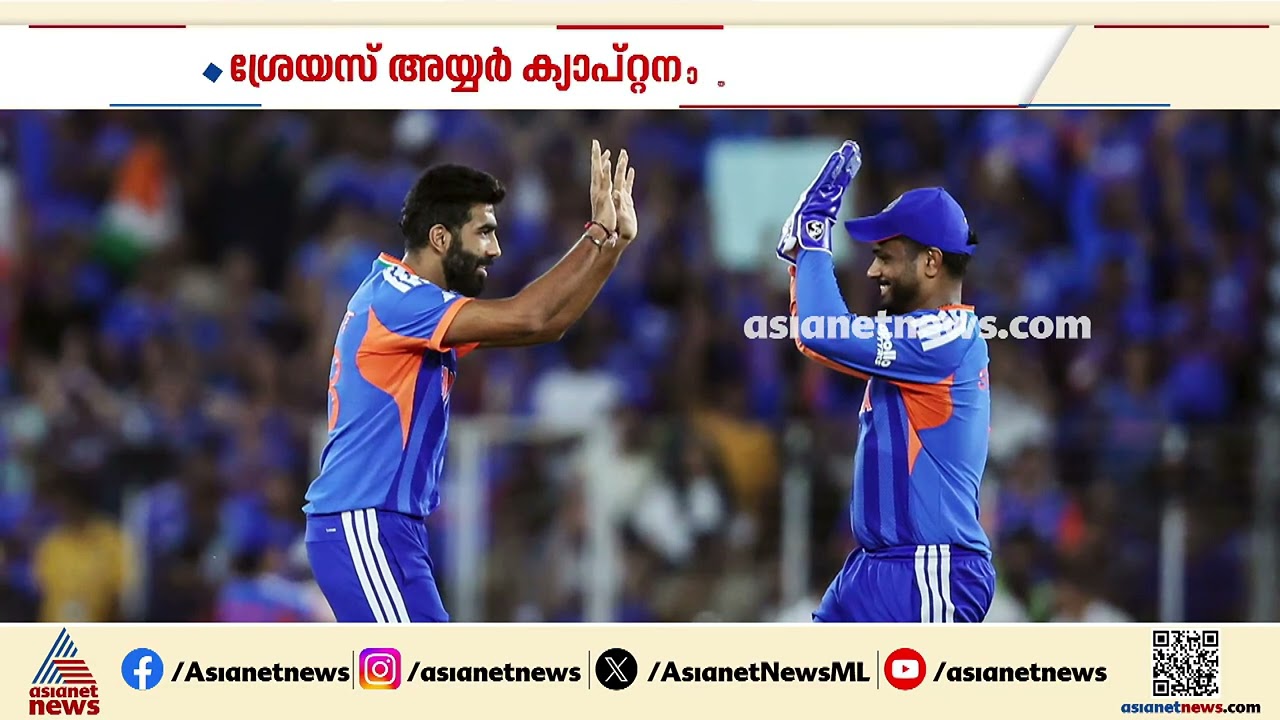 സഞ്‌ജു സാംസൺ തിരികെ; അഫ്ഗാനിസ്ഥാനെതിരായ ട്വന്റി -20 പരമ്പരയിൽ ഇന്ത്യൻ ടീമിനെ പ്രഖ്യാപിച്ചു | Sanju