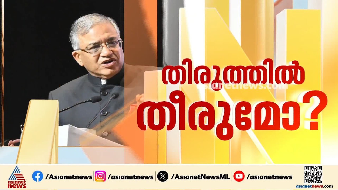 എസ്ഐആർ: കോൺഗ്രസ് വാദം പൊളിഞ്ഞെന്ന് ബിജെപി, പ്രതിഷേധം കടുപ്പിക്കാൻ പ്രതിപക്ഷം