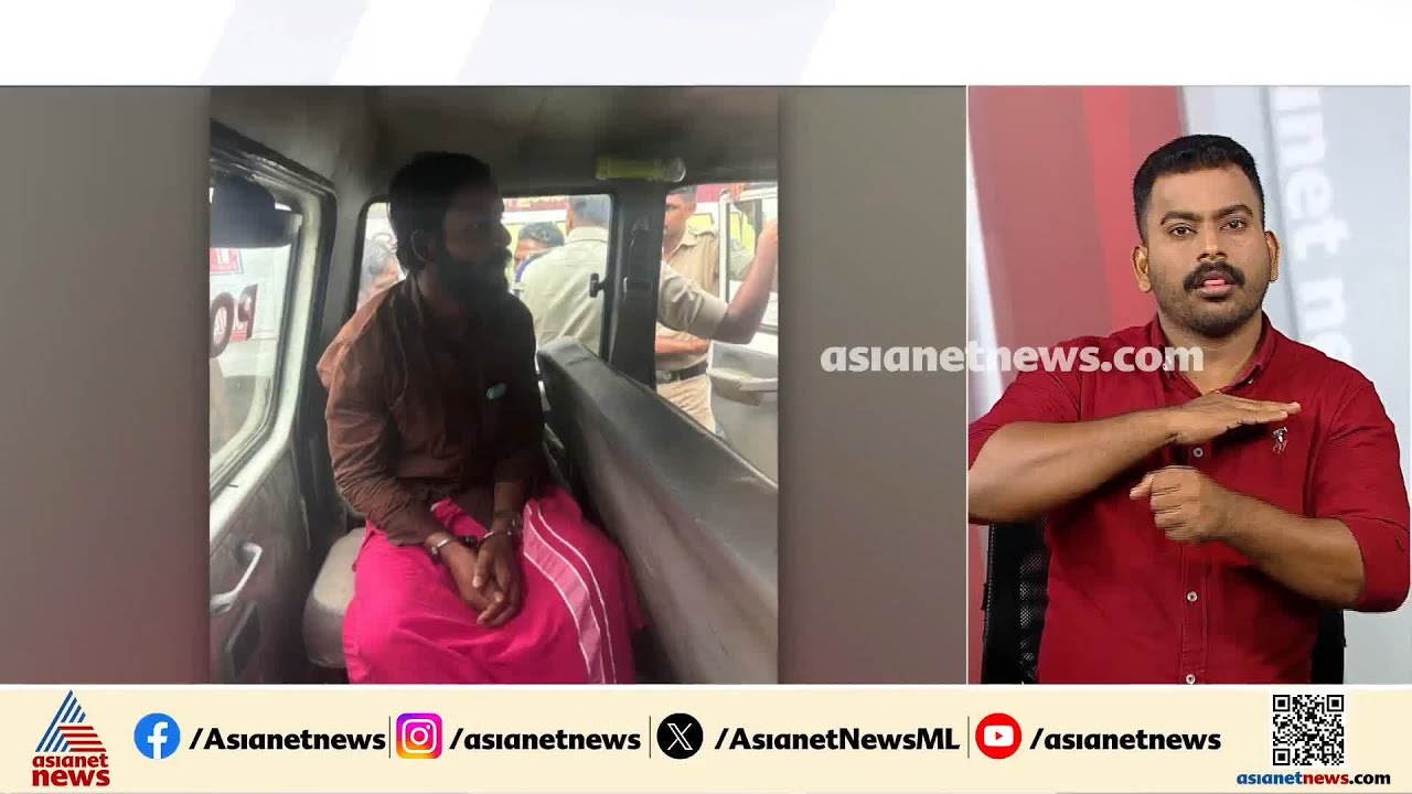 യുവതിയുടെ കൊലപാതകം ബലാത്സംഗത്തിനിടെ ?;പ്രതി വിനോദ് കുറ്റം സമ്മതിച്ചു