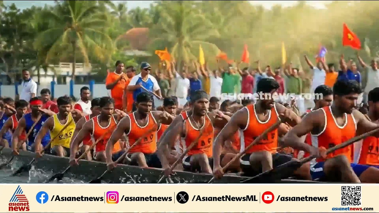 ജലരാജാക്കന്മാരെ കാത്ത് പുന്നമട; നെഹ്റു ട്രോഫി വള്ളം കളി ഇന്ന്