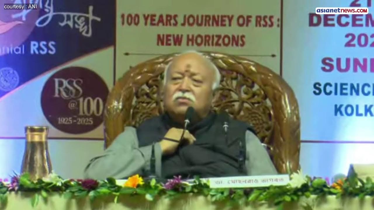 RSS प्रमुख मोहन भागवत का बड़ा बयान: बांग्लादेश की स्थिति, हिंदुओं पर हमले और पश्चिम बंगाल पर चिंता