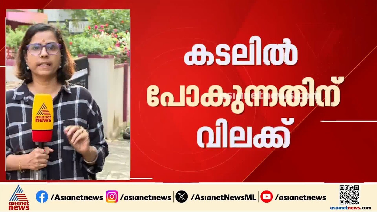 പാലക്കാട് ഇന്ന് വിദ്യാഭ്യാസ സ്ഥാപനങ്ങൾക്ക് അവധി; കനത്ത മഴ,  നാല് ജില്ലകളിൽ ഓറഞ്ച് അലർട്ട്