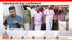 CPM Reception for Accused in Koothattukulam Abduction Case